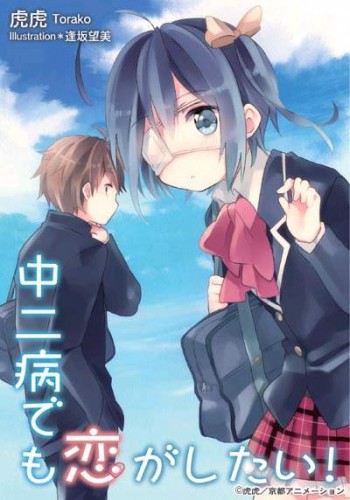 J-Novel Club Announces January 2024 Light Novel And Manga Slate -  Crunchyroll News