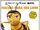 Bee Movie