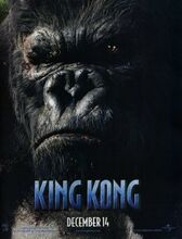 Kingkong1