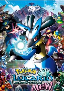 Pókemon pstr.jpg