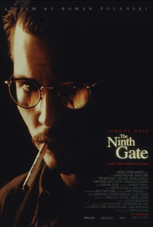 Ninth gate ver3.jpg