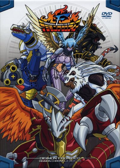 Frontierbox2cover.jpg