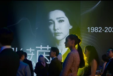 トランスティ 言霊リメンバリング Bingbing Li | Cinemorgue Wiki | Fandom