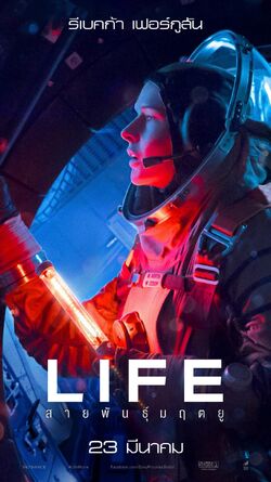Life 2017 123movies sale