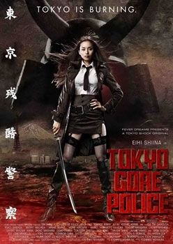 Tokyo Gore Police (2008) | Cinemorgue Wiki | Fandom