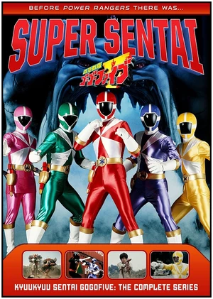 Kyuukyuu Sentai GoGoFive