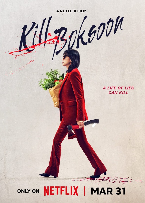 Kill Boksoon 2023 Cinemorgue Wiki Fandom