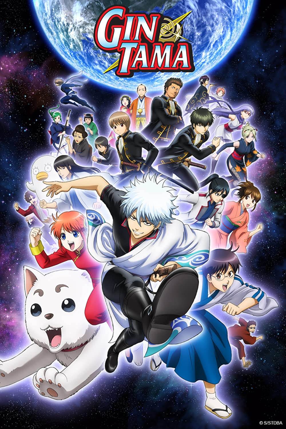 Gintama (2006; anime) | Cinemorgue Wiki | Fandom