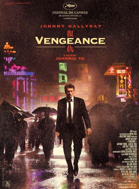Vengance.jpg