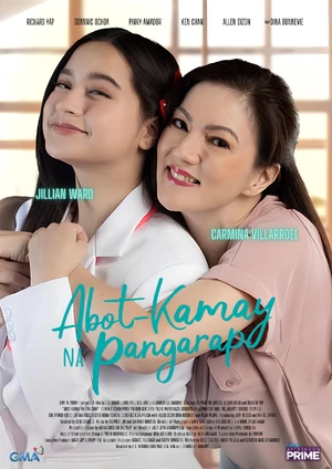 Abot Kamay Na Pangarap (a.k.a