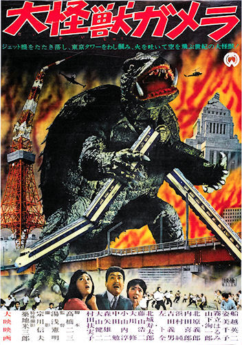 Gamera: The Giant Monster (1965) | Cinemorgue Wiki | Fandom