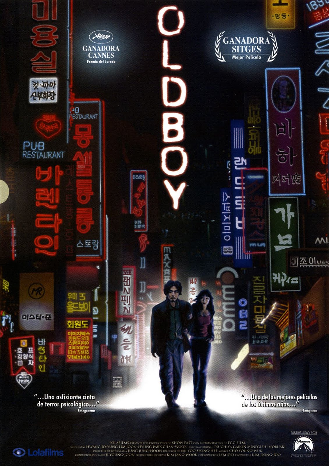 Oldboy 2003 Cinemorgue Wiki Fandom