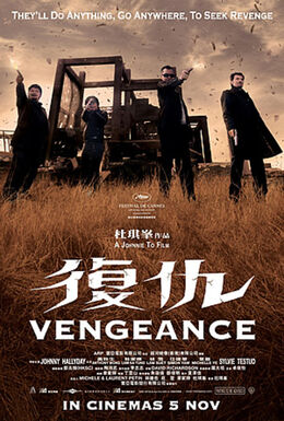 VengeancePoster-thumb-430xauto-51171.jpg