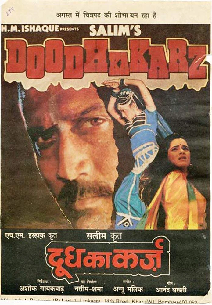 doodh-ka-karz-1990-cinemorgue-wiki-fandom