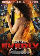 Everly ver3