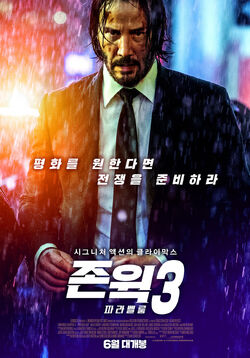 John wick chapter 3 full movie gomovies sale