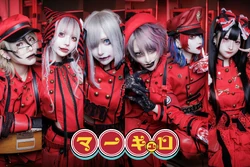 Mercuro | Circle Lychee English Wiki | Fandom