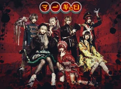 Mercuro | Circle Lychee English Wiki | Fandom