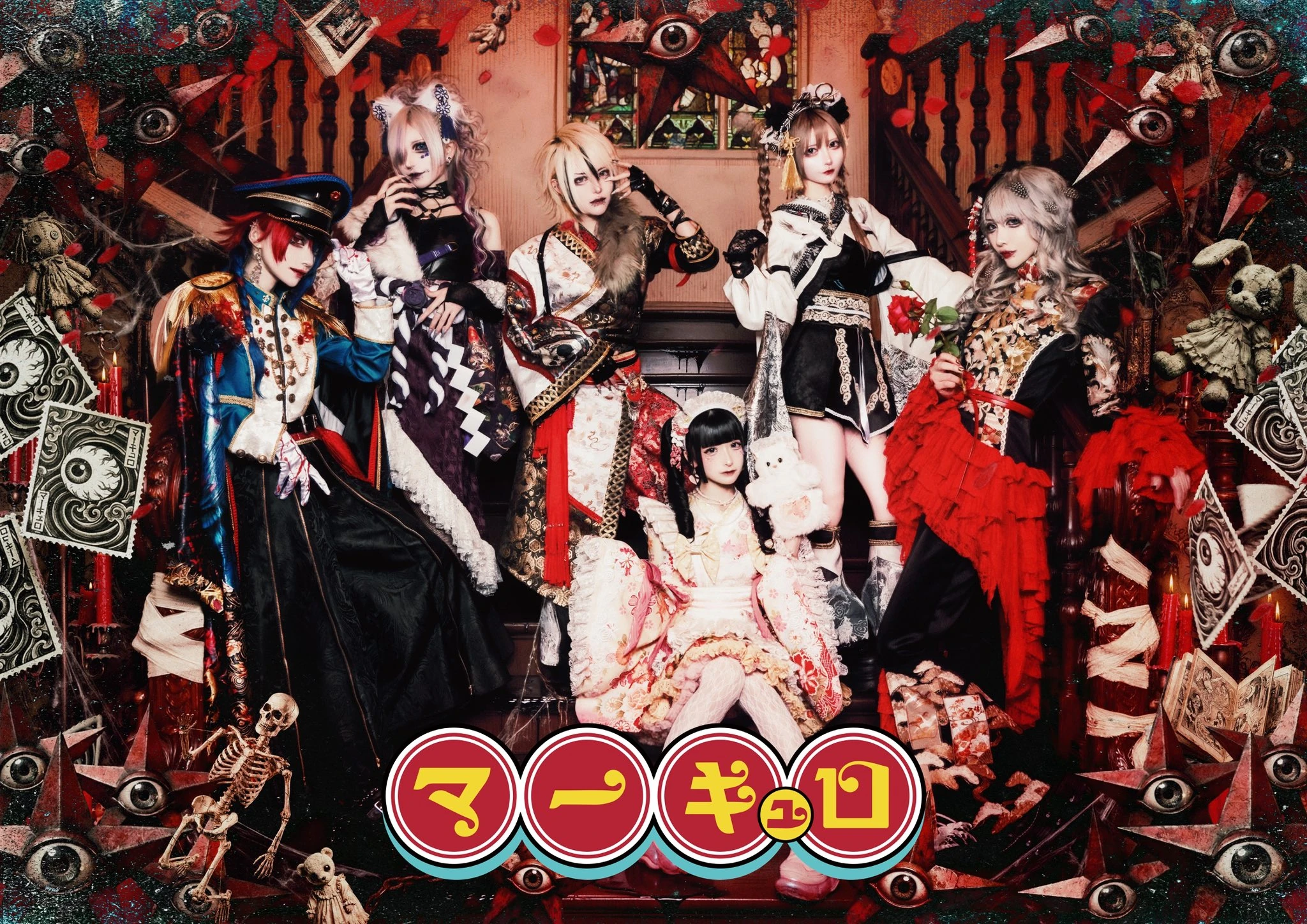 mercuro(マーキュロ),OTHER,CD Mercuro | Circle Lychee English Wiki | Fandom