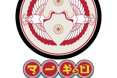 Mercuro | Visual Kei Encyclopaedia | Fandom