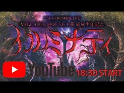 VILLAINS HOUSE | Circle Lychee English Wiki | Fandom