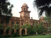 PakistanLahoreThePunjabUniversityOldCampusBuilding