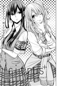 Citrus plus 11 First Page Ver yhm.png