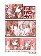 Citrus Valentine 2017 part 1