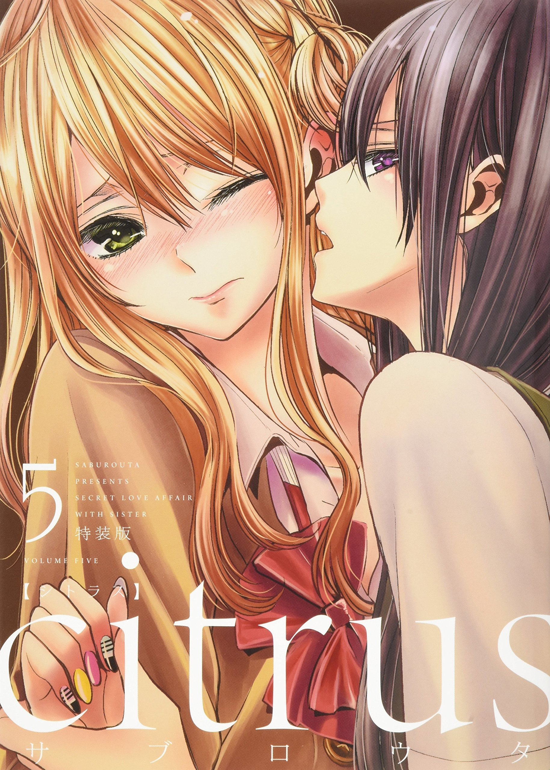 Manga | Citrus Wiki | Fandom