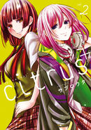 Citrus plus volume 2 cover