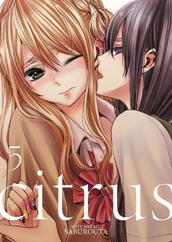 Manga Citrus Wiki Fandom