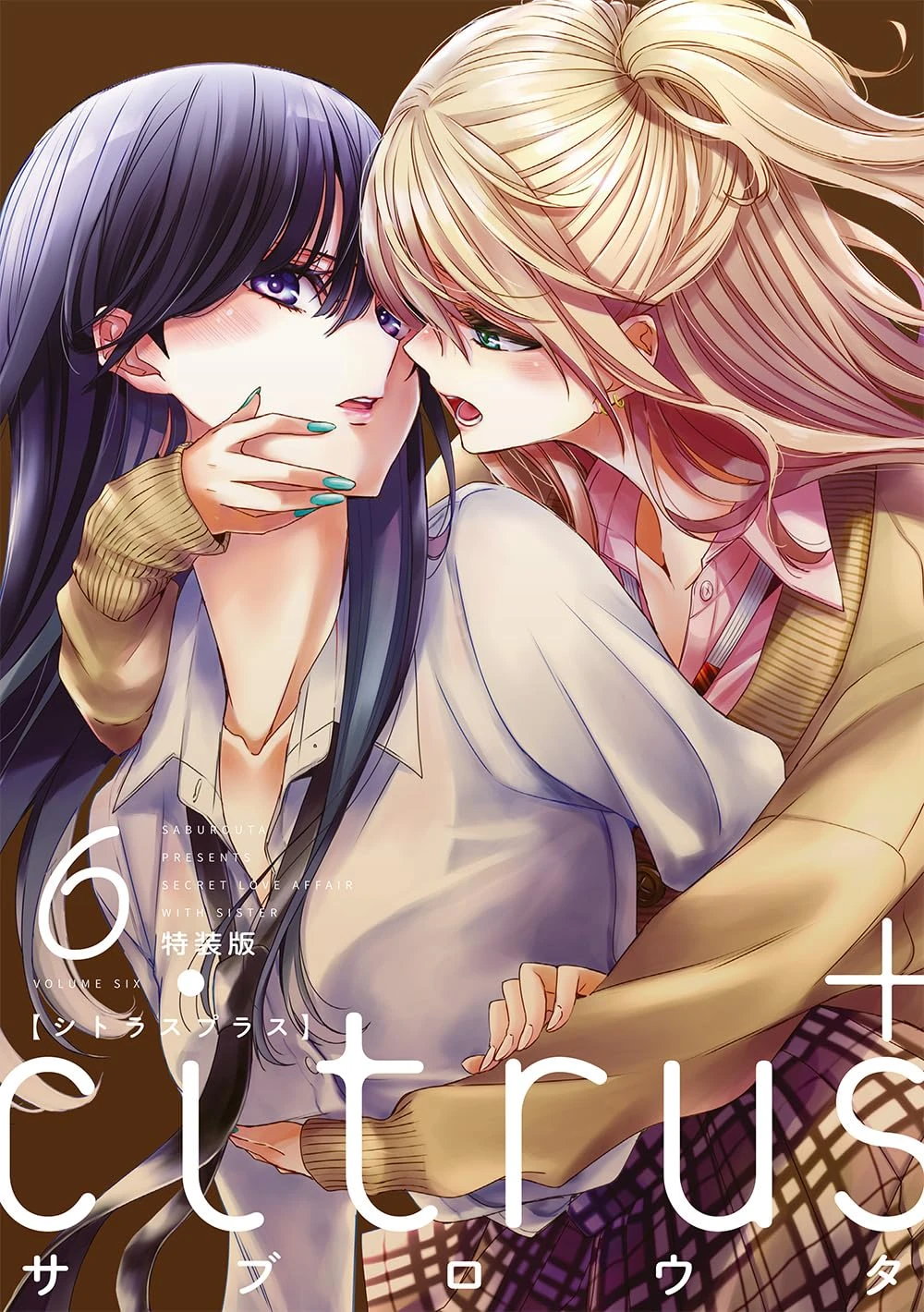 Citrus Plus | Citrus Wiki | Fandom