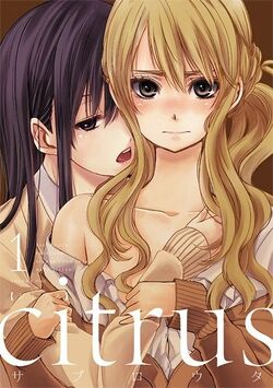 Citrus.jpg