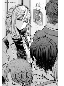 Citrus plus-ch10