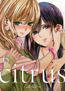 Manga Citrus Wiki Fandom