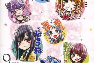 Citrus+ 8 | Citrus Wiki | Fandom Citrus+ 8 | Citrus Wiki | Fandom
