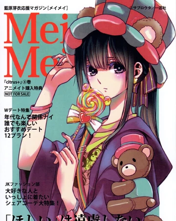 Citrus Plus Leaflet 3 2 Citrus Wiki Fandom