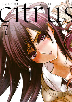 Manga Citrus Wiki Fandom Manga Citrus Wiki Fandom