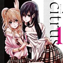 Anime Citrus Wiki Fandom On the 25th of the same month, the website released a visual, seen in the right. anime citrus wiki fandom