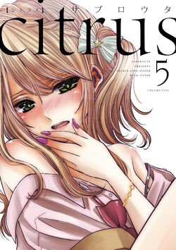 Manga Citrus Wiki Fandom