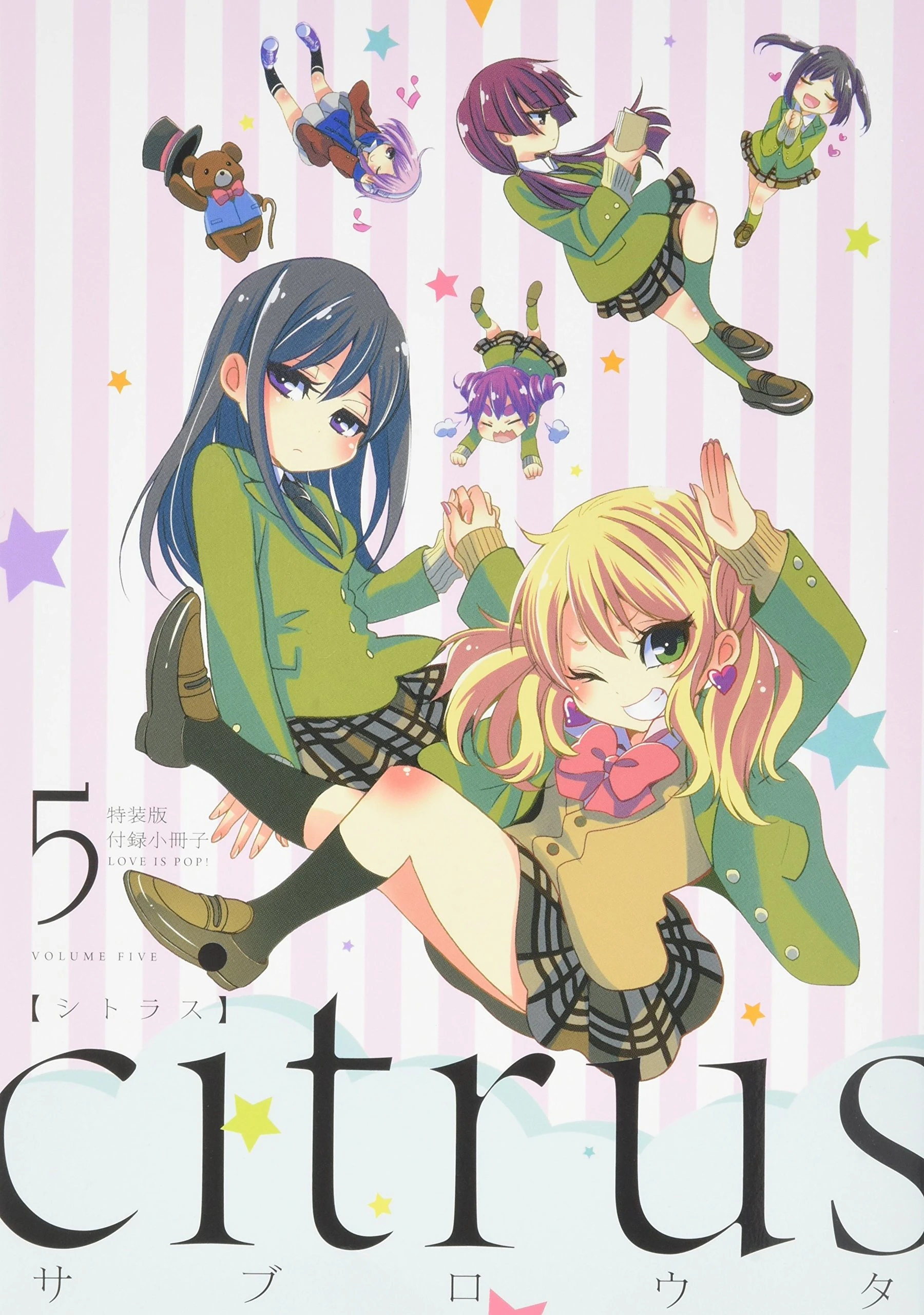 Citrus 5 Leaflet | Citrus Wiki | Fandom