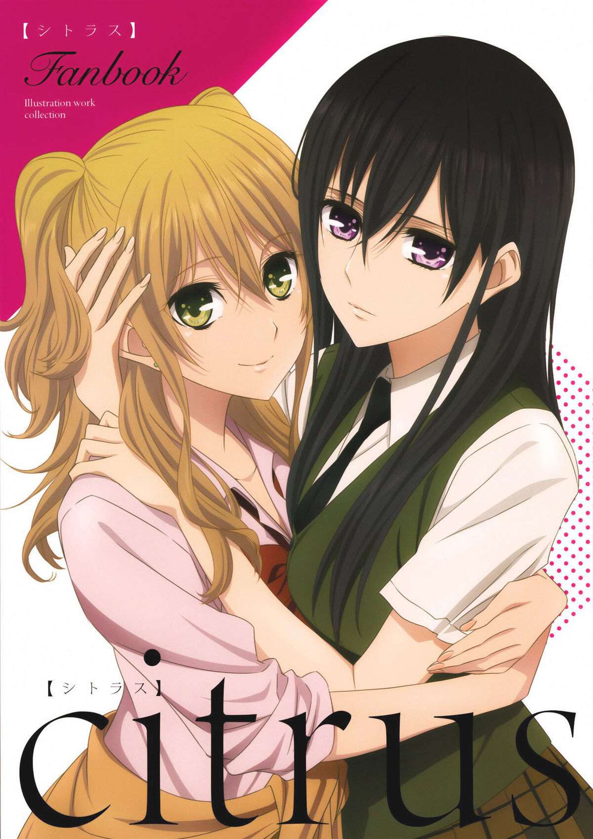 Citrus Fanbook | Citrus Wiki | Fandom