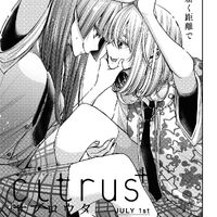 Plus Chapter 14 Citrus Wiki Fandom Download citrus bd sub indo batch 360p, 480p, 720p. plus chapter 14 citrus wiki fandom