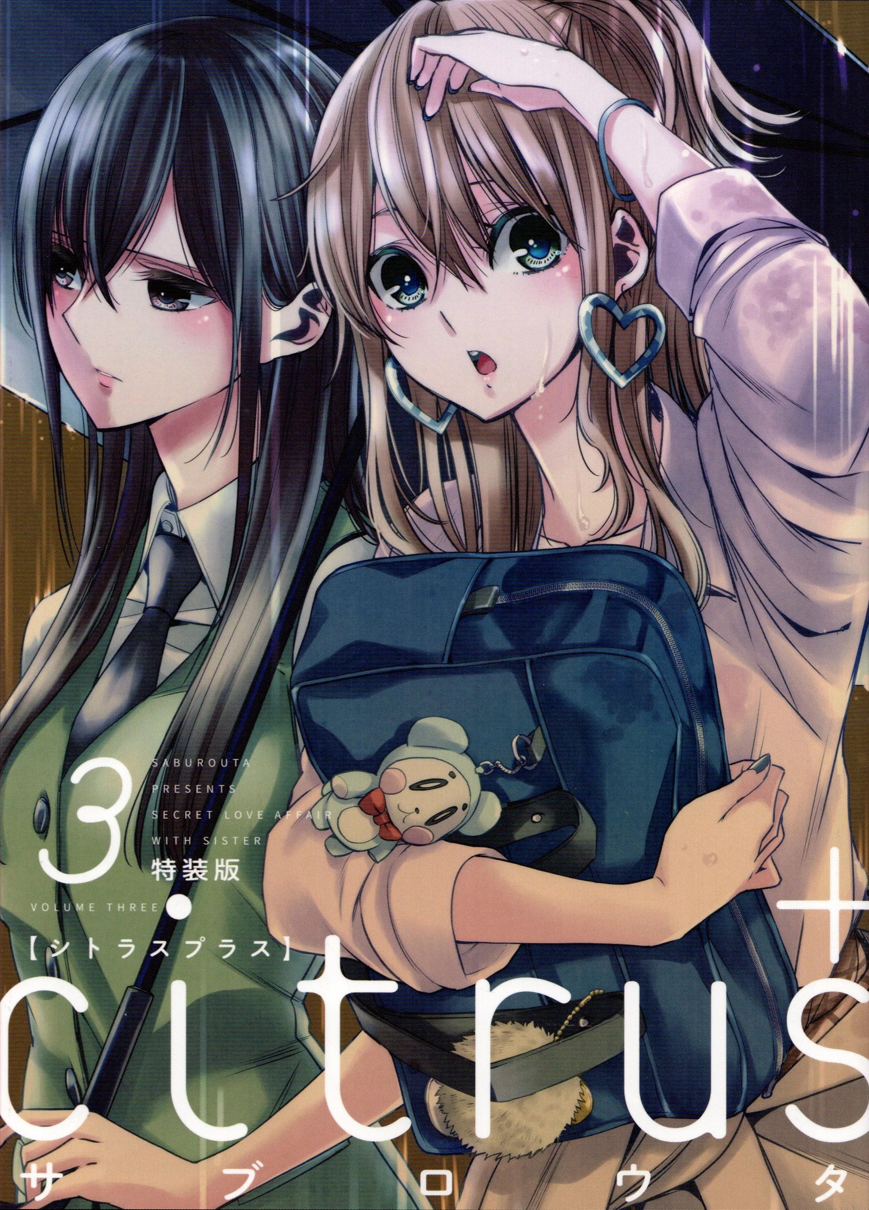 CITRUS英語版 CITRUS英語版 Amazon.com: Citrus Vol. 1 (English Version