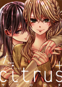 Citrus Plus Vol-1