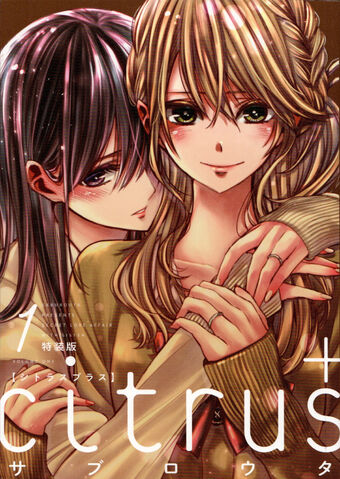 Citrus Plus Citrus Wiki Fandom