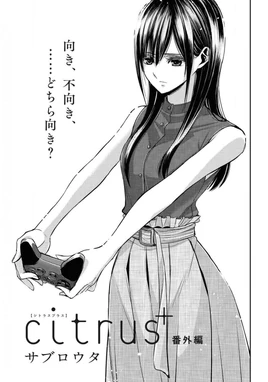 Citrus plus bonus chapter