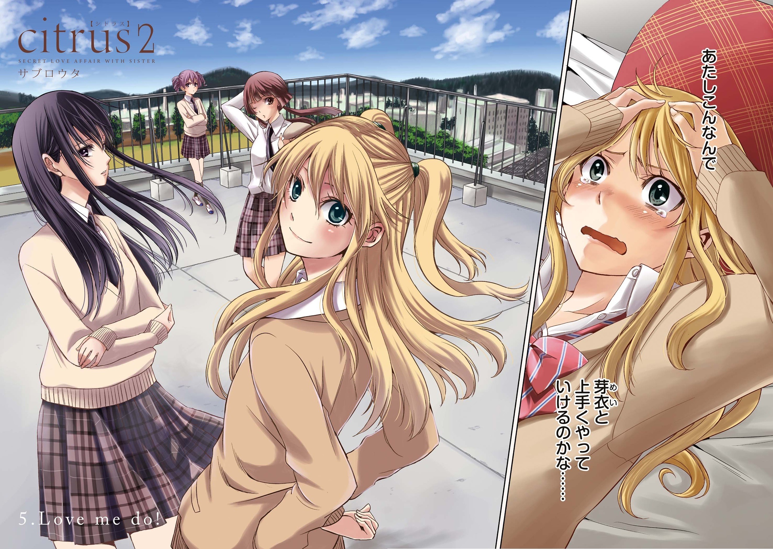 Featured image of post Saburo Uta Citrus Anime Characters