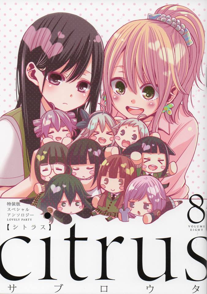 Manga Like citrus Comic Anthology