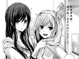 matsuri mizusawa relationships citrus wiki fandom matsuri mizusawa relationships citrus